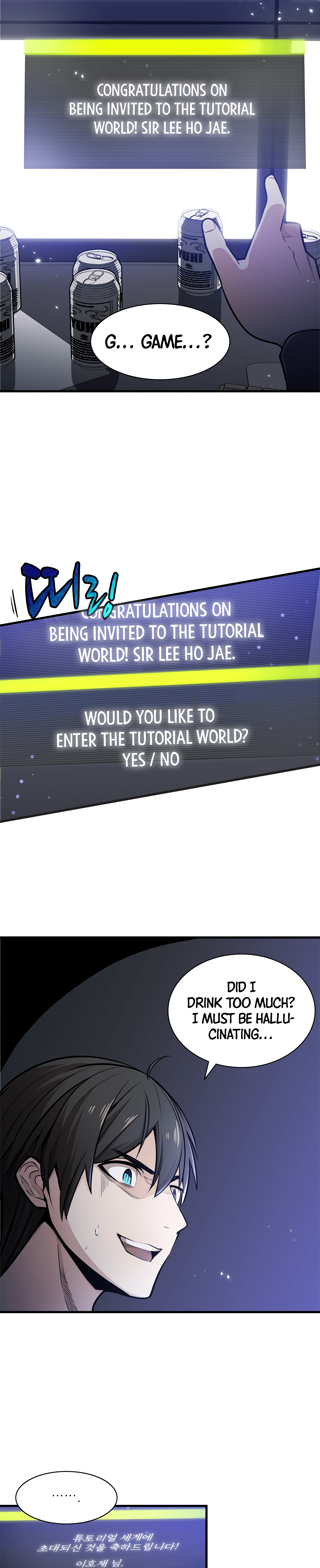 The Tutorial is Too Hard Chapter 1 17